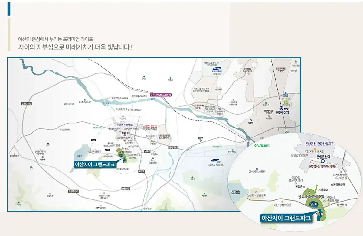 아산시 용화동 지도입니다